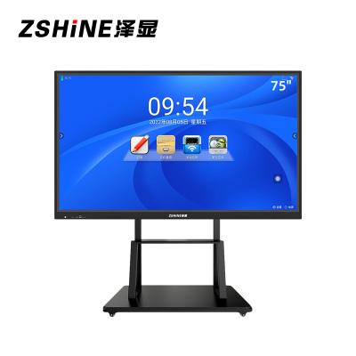 泽显75英寸会议平板i7双系统 4K超高清交互式电子白板 智能触摸一体机 智慧显示屏投屏大屏 ZX-C75LH