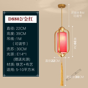 苏宁放心购 新中式卧室床头吊灯现代中式小吊灯中国风复古玄关灯走廊过道灯具