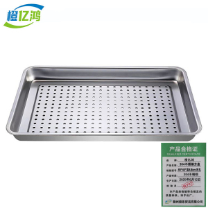 橙亿鸿 304不锈钢特厚方盘 蒸饭盘 60*40*高4.8cm冲孔/个 60*40*高4.8cm冲孔/个