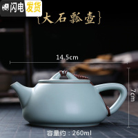 三维工匠陶瓷汝窑茶具小茶壶开片汝瓷功夫茶具红茶泡茶壶单壶西施 大石瓢壶