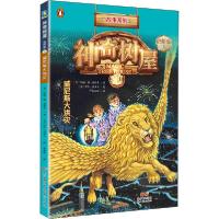 正版新书]神奇树屋 5 威尼斯大洪灾 进阶版玛丽·波·奥斯本978755