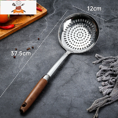 304不锈钢锅铲汤勺漏勺厨房炒菜家用铲子木柄厨具套装加厚七全套 敬平 升级款漏勺