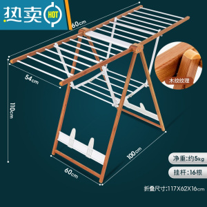 敬平晾衣架落地式折叠室内卧室北欧现代简约铝合金家用婴儿凉衣架晒架 [1.6米]铝合金木纹+珍珠银 中