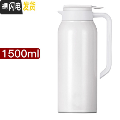 三维工匠保温壶家用大容量茶壶不锈钢真空暖瓶小型暖水开水瓶咖啡壶 磨砂-白