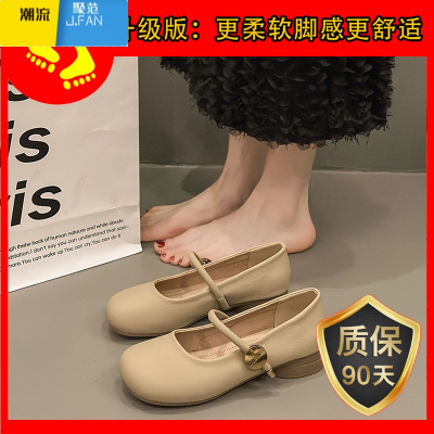 聚范法式玛丽珍鞋软底浅口单鞋女2024夏新款小香风一字扣带粗跟豆豆鞋