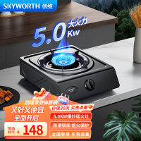 创维 燃气灶单眼灶具 5.0kW猛火台式天然气单眼灶台 家用大火力炉具 Z101T(天然气)[不含安装]