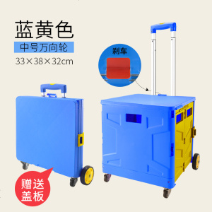 [补贴10%]汽车后备箱收纳箱车载神器车内用品拉杆折叠车尾箱整理储物盒置物