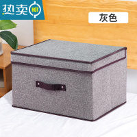 敬平布艺可折叠整理箱收纳箱收纳家用衣柜盒子放书玩具装衣服的储物箱