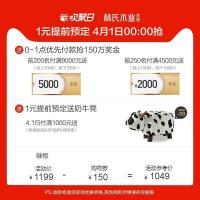 森美人大容量简约北欧实木脚翻斗鞋柜超薄厅柜子多功能家用窄柜LS068