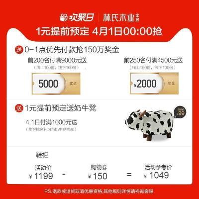 森美人大容量简约北欧实木脚翻斗鞋柜超薄厅柜子多功能家用窄柜LS068