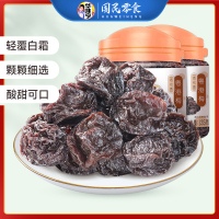 华味亨粤港梅135g/罐 风干梅子办公室果脯蜜饯零食小吃 [推荐]粤港梅135g*2罐
