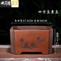 三维工匠紫砂花盆四方盆景盆栽花卉室内陶瓷盆八角梅花榕树盆景专用盆大号 红色切角四方大号 尺寸如图,关注店铺优先发花盆容器