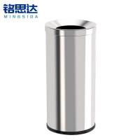 铭思达不锈钢垃圾桶中号直投个