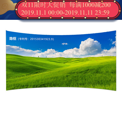 经科JK弧形画框投影幕布无边框H3-AT/CW2编织透声幕白幕126寸16:9