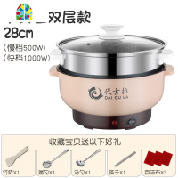 电炒锅多功能电热锅学生宿舍煮面锅小电锅家用炒菜锅不粘锅小火锅 FENGHOU 白28cm不粘锅+蒸笼(可煎炒煮饭