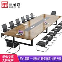 三金鑫 会议桌长桌简约现代钢架小型培训 会议桌4.0米 会议室长方形洽谈办公桌椅组合