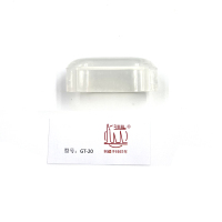 汕头牌 小保护膜 GT-20/个