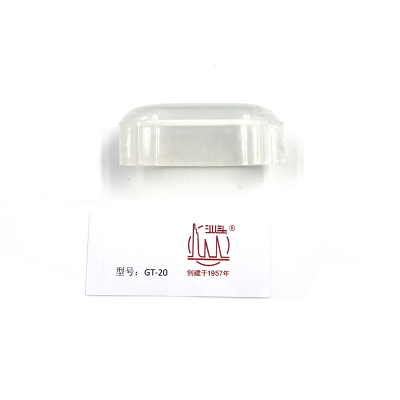 汕头牌 小保护膜 GT-20/个