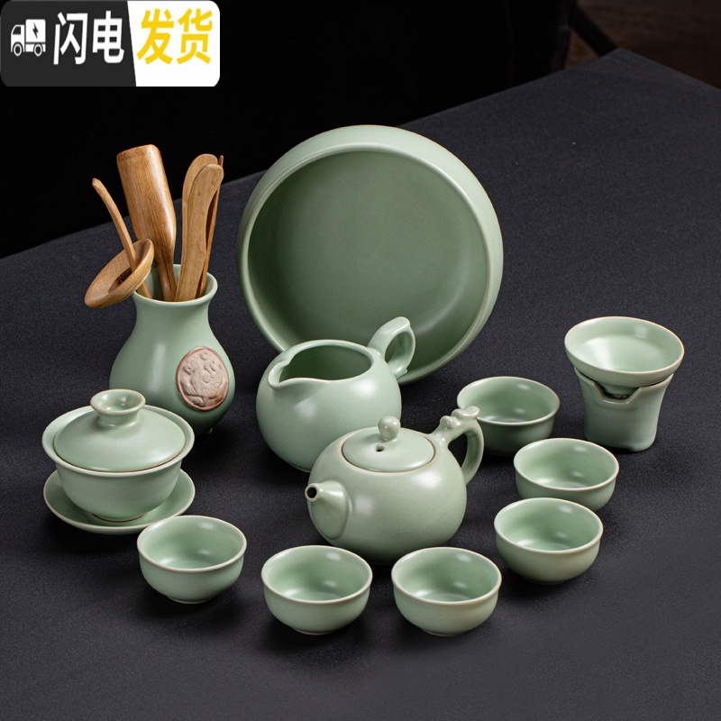 三维工匠汝窑功夫茶具套装简约整套家用陶瓷杯具冰裂釉主人杯盖碗茶壶礼品 介福汝窑16ZY-祥龙壶13件套
