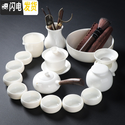 三维工匠德化白瓷茶具套装 家用羊脂玉瓷功夫茶具简约泡茶壶盖碗茶杯整套 侧把壶套装16头(带盖碗+茶道+大杯洗+茶叶罐)