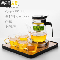 三维工匠飘逸杯泡茶壶茶水分离冲茶器过滤沏茶杯家用玻璃茶壶茶具套装 长嘴壶650配茶盘+保温座+4只金色把锤纹小杯