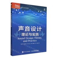 [N]声音设计理论与实践/音频技术与录音艺术译丛-9787115603906