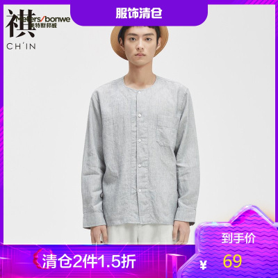 2件1.5折价：69-CHIN祺衬衫男长袖夏季修身上衣休闲复古青年棉麻灰色衬衣薄