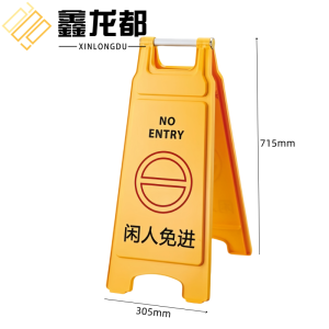 鑫龙都