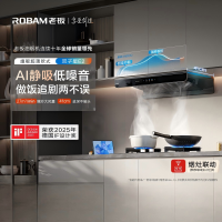老板(Robam)[双子星E2机皇烟灶联动]27风量大吸力变频抽油烟机定时防干烧灶具烟灶套装E2+58B9A-C5