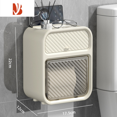 三维工匠卫生间厕纸盒壁挂式纸巾盒免打孔防水厕所抽纸盒卫生纸卷纸置物架 奶油白 (防水防尘带纸轴)