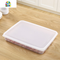 冰箱收纳盒长方形饺子盒冻饺子家用鸡蛋盒厨房收纳保鲜塑料储物盒 FENGHOU保鲜盒保鲜盒