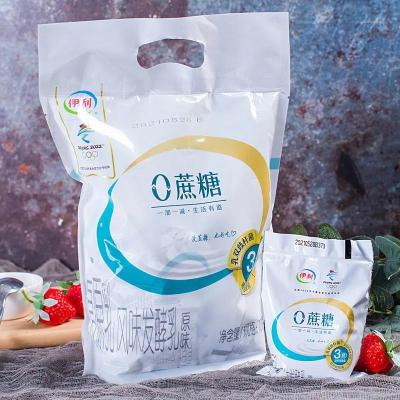 伊利无蔗糖酸奶儿童原味酸奶100g*20袋早餐奶袋装网红可炒酸奶