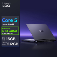 联想LOQ15 15.3英寸电竞游戏笔记本电脑(Core 5 205H 16G 512G RTX3050 165Hz 100%sRGB 灰) 国家补贴