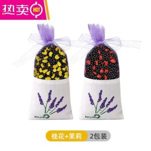 [补贴10%]新车除甲醛除异味活性竹炭包汽车用车内去除味用品专用碳神器