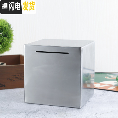 三维工匠不锈钢存钱罐不可取大容量只进不出储钱罐创意抖音打不开成人储蓄 15厘米[无刻字]储蓄罐