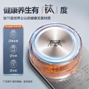 苏泊尔(SUPOR)养生壶 玻璃面板烧水壶 母婴级316L不锈钢恒温煮茶器 钛底盘 加大滤网 电热水壶多段保温 SW-1