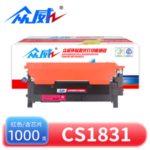 众威硒鼓CS1831联想LT1821红 支