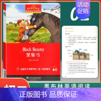 初二年级1 黑骏马 八年级/初中二年级 [正版]新版 黑布林英语阅读 初二年级1 黑骏马 Black beauty 初中