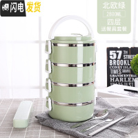 三维工匠不锈钢保温饭盒分格成人多层3层学生饭盒便当盒带盖韩国2层oakmnY 北欧绿四层(含餐具)