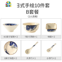 釉下彩碗碟套装家用2/4人可爱陶瓷碗筷盘子组合日式ins餐具吃饭碗 FENGHOU A套装红大头鱼套装10件套