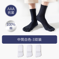 恒源祥五指袜男士夏季薄款纯棉防臭中筒袜秋冬加厚加大吸汗短袜子