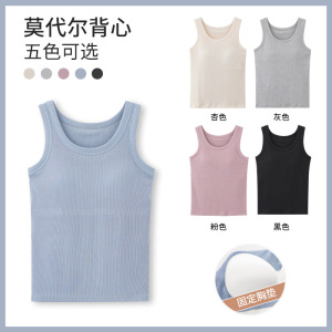 夏季80-120斤少女带胸垫防凸点百搭小坎肩女士柔软弹力舒爽小背心