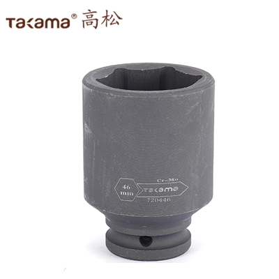 高松takama3/4方19mm六角气动加长套筒头重型工业级46mm 720446/1个
