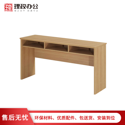 [理政]板式条桌 简约现代 三人位会议桌 带抽屉长条桌 会客桌 培训桌 学习桌