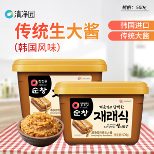 清净园传统生大酱500g韩式大酱汤豆腐汤海带汤专用黄豆酱