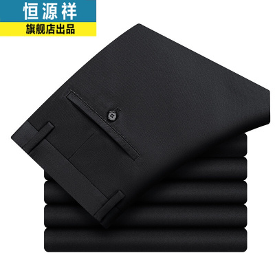 旗舰店正品-恒源祥休闲裤男春季新款中年男士宽松长裤子商务正装爸爸百搭西裤