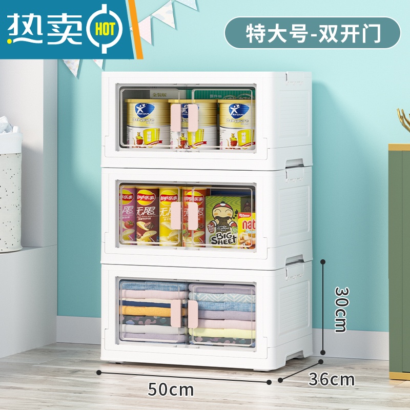 敬平家用零食置物架移动收纳架子多层玩具婴儿用品卧室客厅储物柜器