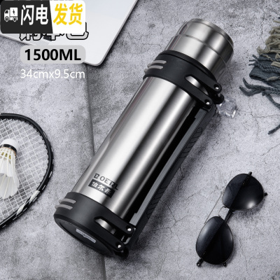 三维工匠保冷壶保温杯男大容量保温壶暖热水瓶户外304不锈钢车载旅行壶2 本色1500