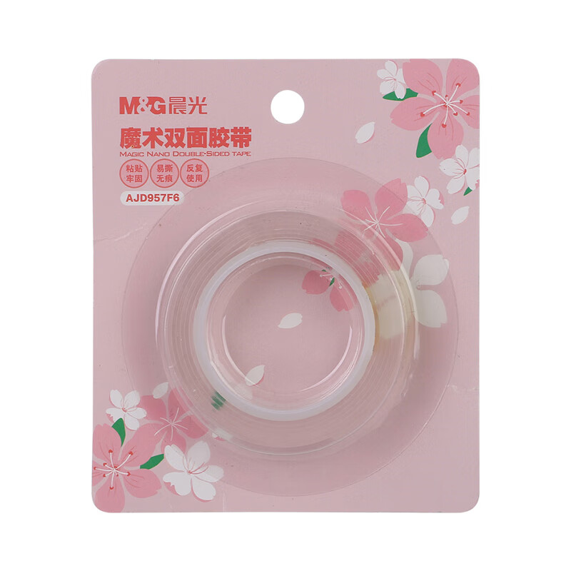 晨光 M&G 魔术双面胶带 AJD957F6 高57mm*宽12mm*长1m 单卷 卷