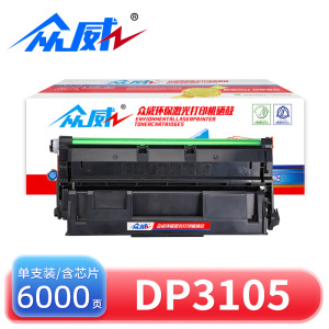 众威 硒鼓DP3105 支